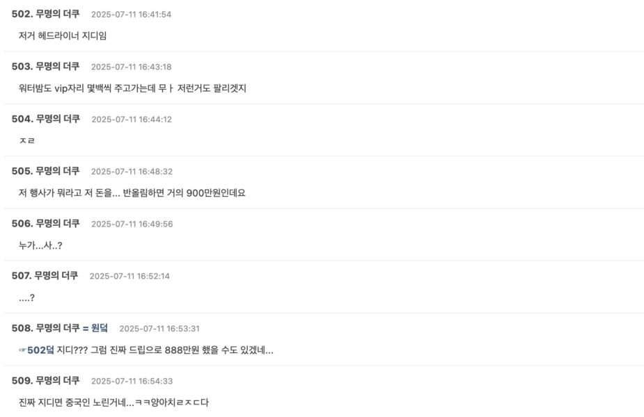 Screenshot 2025-07-11 at 8.28.09 PM